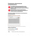 POS-клавиатура АТОЛ KB-60 POS-клавиатура АТОЛ KB-60